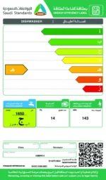 ⁦كلفنيتور - غسالة صحون بلت ان 14 مكان تخزين 6 برامج - KBIDW14⁩ - الصورة ⁦6⁩