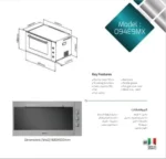 ⁦ماستر جاز - فرن بلت ان 90*50 سم ايطالي 9 وظائف - التحكم بالمفتاح - سعة الفرن 90 لتر - مروحتين - سيخ شواية الدجاج - صينية - شبك - امان كامل - التردد 60/50 هرتز - O94E9MX⁩ - الصورة ⁦2⁩
