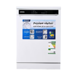 غسالة صحون جنرال سوبريم، 8 برامج، 15 مكان، 3 رفوف، تجفيف توربو، خاصية نصف تحميل، سلة علوية قابلة للتعديل، أبيض - GSDW1538WVT