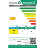 ⁦جنرال سوبريم غسالة صحون, 5 برامج, 13 مكان, 2 رف, خاصية نصف تحميل, أبيض - GSDW1325WG⁩ - الصورة ⁦10⁩