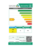 ⁦جنرال سوبريم غسالة صحون, 5 برامج, 12 مكان, 2 رف, خاصية تجفيف, خاصية نصف تحميل, أبيض - GSDW1225WVT⁩ - الصورة ⁦11⁩