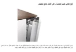 ⁦بوش - غسالة صحون قائمة بذاتها بعرض 60 سم - عدد البرامج 8 - نظام التجفيف Heat exchanger + drying assist  – سيلفر إينوكس مقاوم لبصمات الأصابع - SMS6ECI38M⁩ - الصورة ⁦2⁩