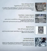 ⁦جنرال سوبريم بلت ان - غسالة صحون مدمجة ( بلت إن)، 6 برامج، 15 مكان، 3 رفوف، خاصية فتح الباب التلقائي، خاصية الغسيل المزدوج. فضي GSDWB1536G⁩ - الصورة ⁦9⁩